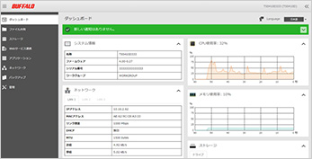 e-TREND｜バッファロー TS5420DN1204 [TeraStation TS5420DN 4ドライブ