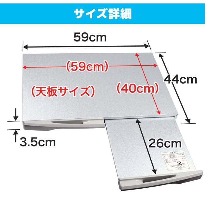 スライド式 ガスレンジテーブル