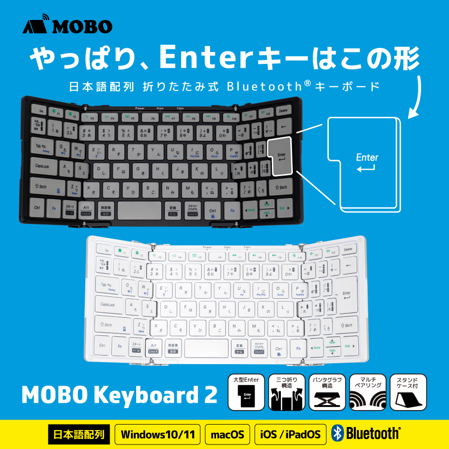 MOBO Keyboard2