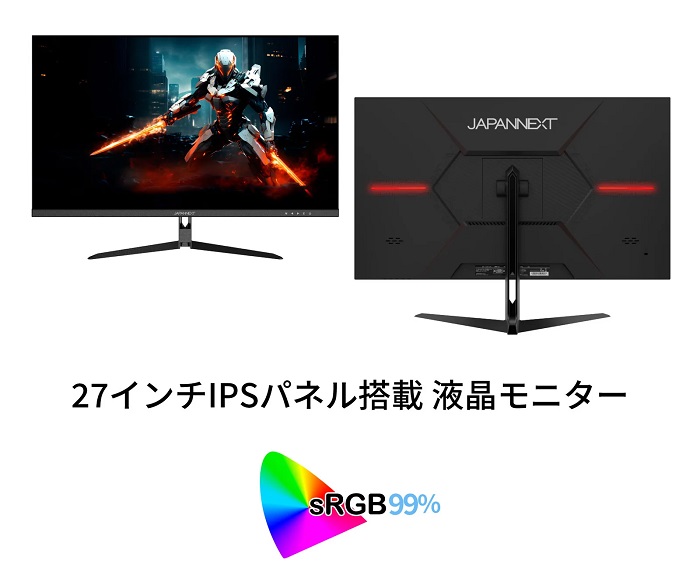 e-TREND｜JAPANNEXT JN-27Gi144FHDR [ゲーミングディスプレイ 27型
