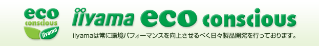 ECO