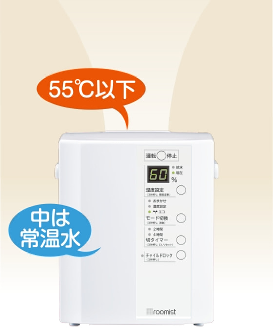 吸い上げた水だけを加熱するから安全で省エネ