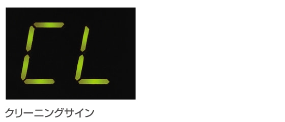 お掃除サイン