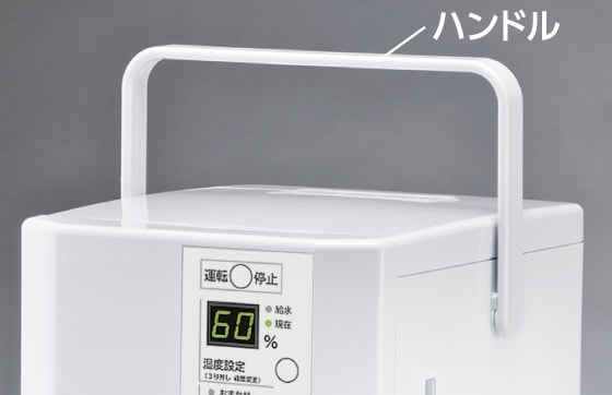 持ち運びに便利なハンドル付き