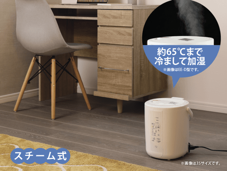 新品　象印　スチーム式加湿器　EE-RT50-WA カラー: ホワイト色 象印（ZOJIRUSHI） EE-RT50-WA スチーム式加湿器 うるおいプラス 水