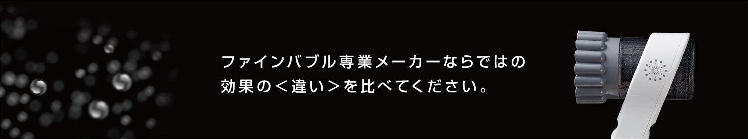 Mirable zero（ミラブルゼロ）
