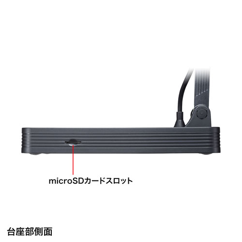 microSDに静止画を保存できる
