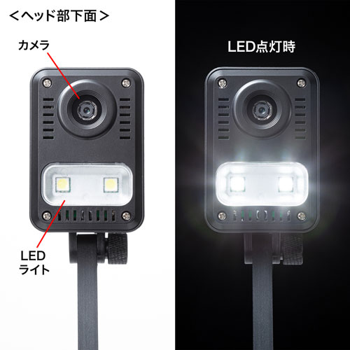 三段階の明るさ調整ができるLED搭載