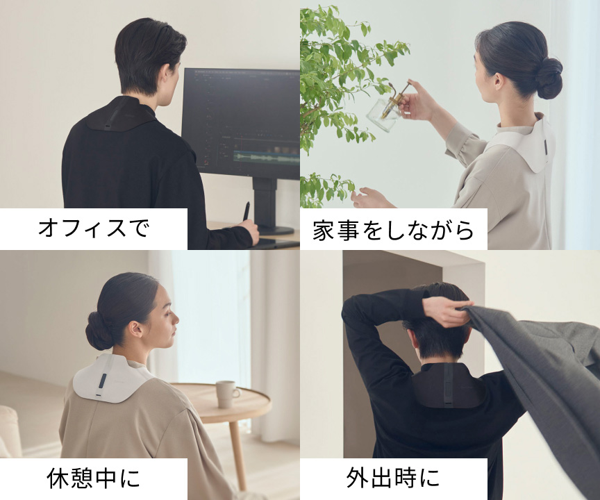 写真:4つのシーンでコリコランワイドを使用している様子 「オフィスで」「家事をしながら」「外出時に」「休憩中に」
