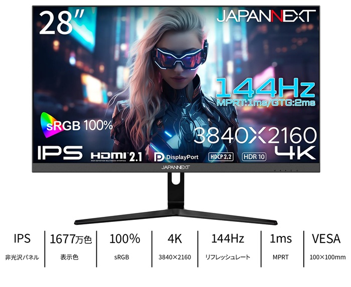 e-TREND｜JAPANNEXT JN-IPS28G144U [ゲーミングディスプレイ 28