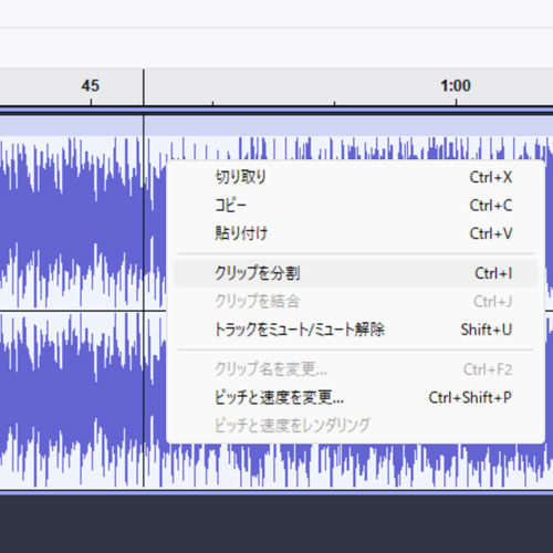 曲を簡単に分割出力