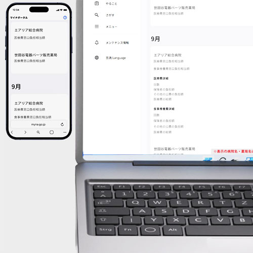 USB/TypeC両対応で幅広く接続