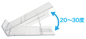 角度調整で使いやすい
