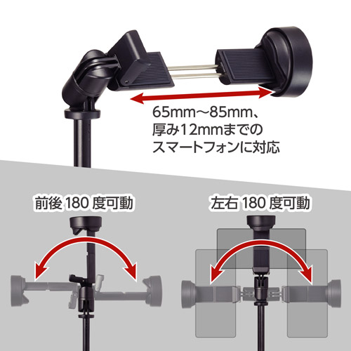 Velbon（ベルボン）Coleman セルフィースタンド ティップタップ