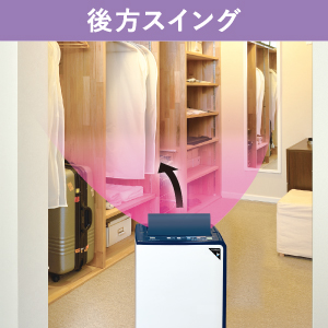 奥まで/後方スイング