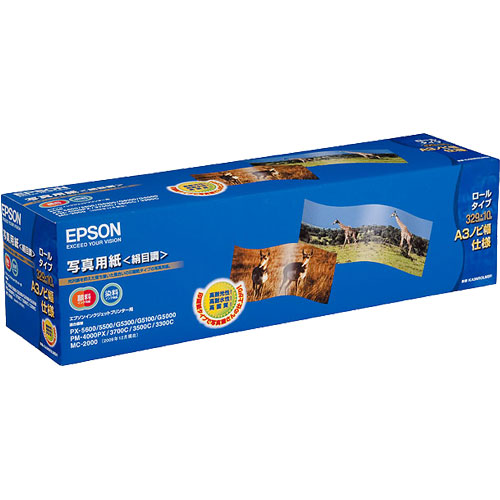 エプソンPM-4000PX A3対応正常動作確認済WIN10も対応 エプソンPM