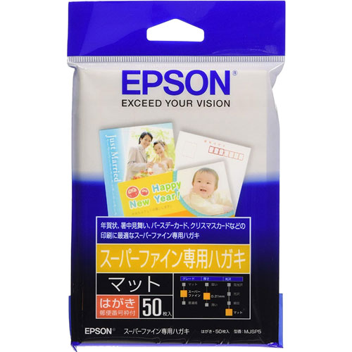 エプソン MJSP5 [スーパーファイン専用ハガキ　ハガキ　50枚]