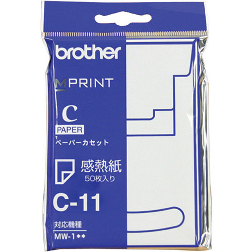 ブラザー MPRINT用ペーパーカセット感熱紙C-11