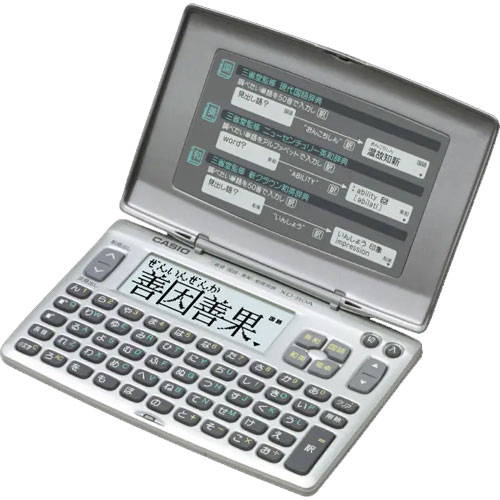 カシオ XD-80A [電子辞書]