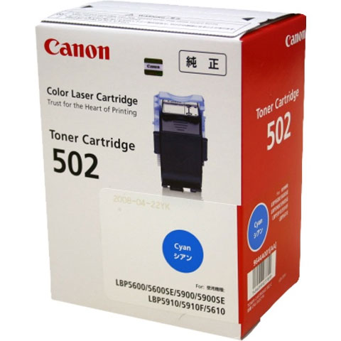 Canon CRG-502CYN2P