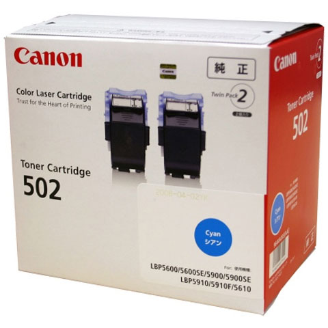 Canon CRG-502MAG2P