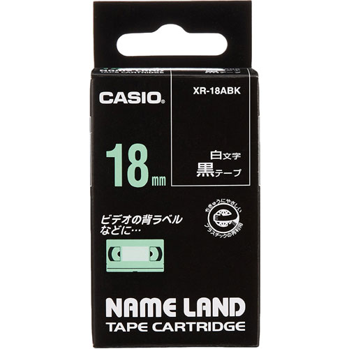 カシオ XR-18ABK [ネームランドテープ18ミリ]