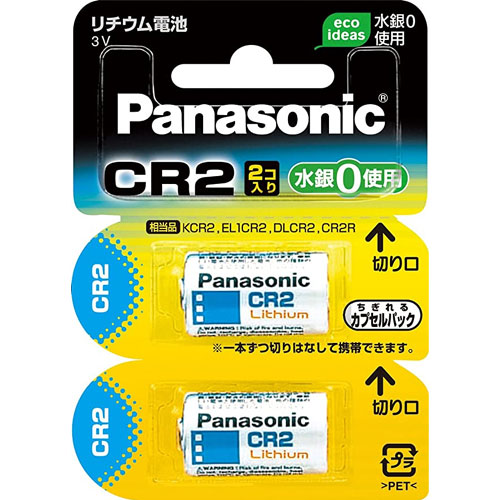 パナソニック CR-2W/2P [カメラ用リチウム電池2個]