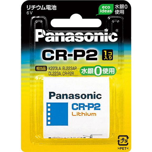 パナソニック CR-P2W [カメラ用リチウム電池6V]