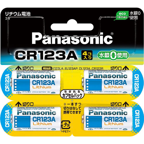 パナソニック CR-123AW/4P [カメラ用リチウム電池3V(4個)]