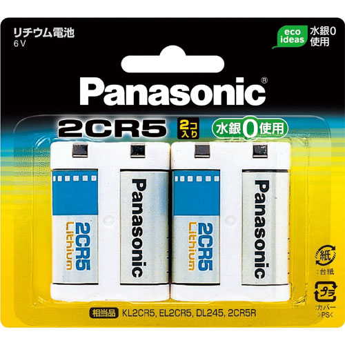 パナソニック 2CR-5W/2P [カメラ用リチウム電池6V(2個)]
