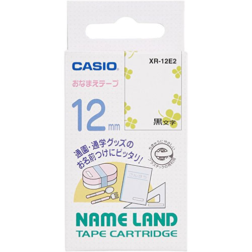 カシオ XR-12E2 [ネームランドリボン]