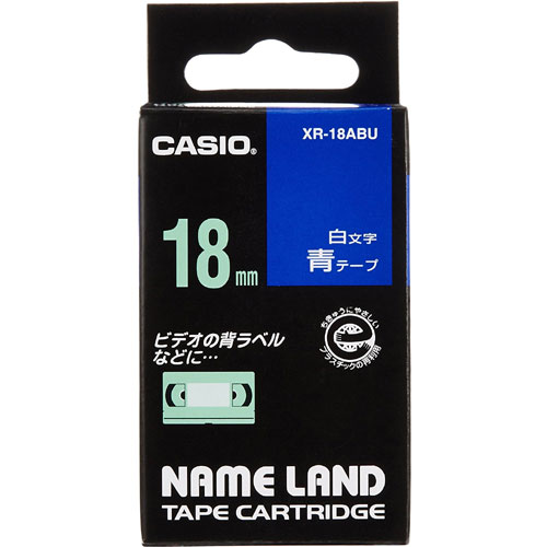 カシオ XR-18ABU [ネームランドテープ18ミリ]