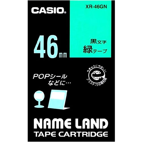 カシオ XR-46GN [ネームランドテープ]