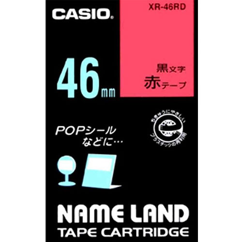 カシオ XR-46RD [ネームランドテープ46ミリ]