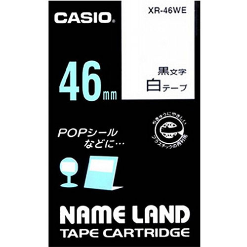 カシオ XR-46WE [ネームランドテープ]