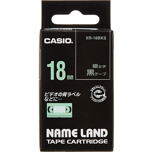 カシオ XR-18BKS [ネームランドテープ18ミリ]