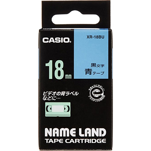 カシオ XR-18BU [ネームランドテープ18ミリ]