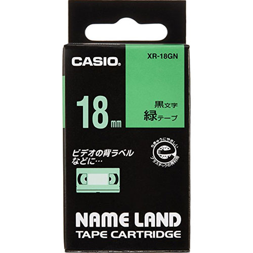 カシオ XR-18GN [ネームランドテープ]