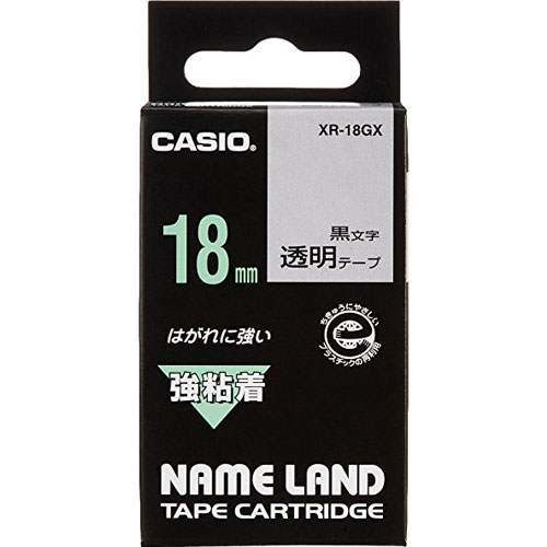 カシオ XR-18GX [ネームランドテープ18ミリ]