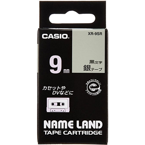 カシオ XR-9SR [ネームランドテープ9ミリ]
