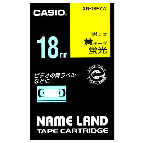 カシオ XR-18FYW [ネームランドテープ18ミリ]