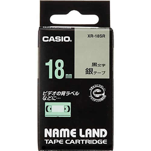 カシオ XR-18SR [ネームランドテープ18ミリ]