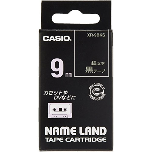 カシオ XR-9BKS [ネームランドテープ9ミリ]