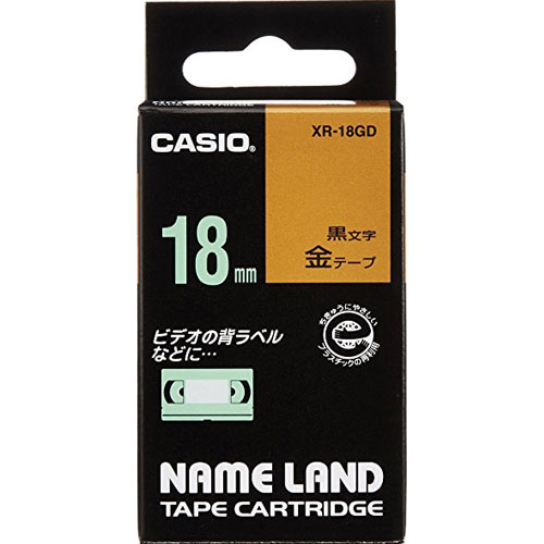 カシオ XR-18GD [ネームランドテープ18ミリ]