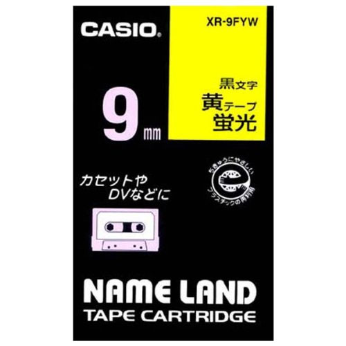 カシオ XR-9FYW [ネームランドテープ9ミリ]