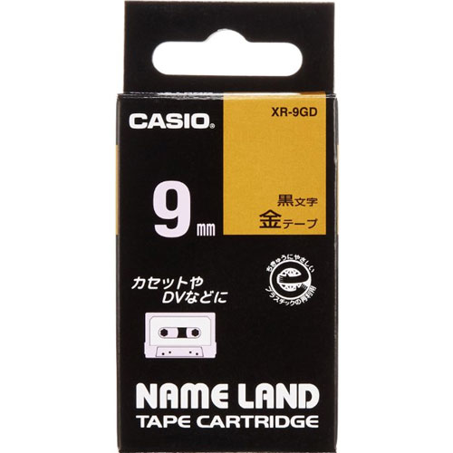 カシオ XR-9GD [ネームランドテープ9ミリ]