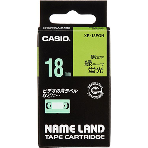 カシオ XR-18FGN [ネームランドテープ18ミリ]