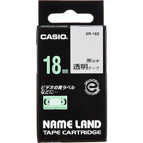 カシオ XR-18X [ネームランド用テープカートリッジ]