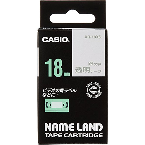 カシオ XR-18XS [ネームランドテープ18ミリ]