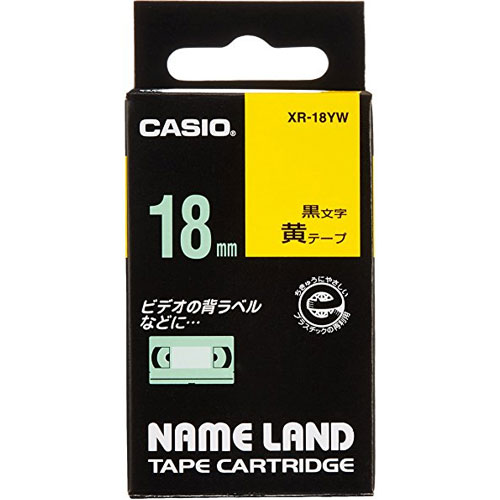 カシオ XR-18YW [ネームランドテープ]